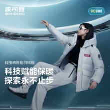 波司登 冬季情侣款短款户外工装防风加厚连帽保暖羽绒服 同款