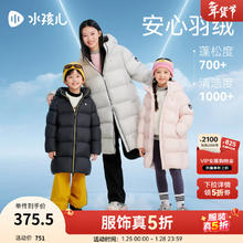 水孩儿 儿童中长款加绒加厚羽绒服