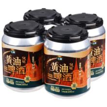 七鲜 京东自有品牌 黄油风味精酿啤酒250ml*4