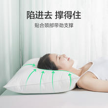 网易严选 高弹杜邦羽绒棉枕 750g 1只装