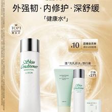 澳尔滨 爽肤水精粹水330ml