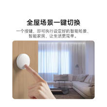 限地区:平头熊 无线蓝牙按钮 随意贴免布线遥控开关 手机APP控制