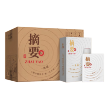 再降价：金沙回沙酒 摘要典藏版 10周年纪念酒 53° 酱香型 500ml 4瓶