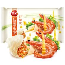 三全 私厨水饺虾皇饺600g 36只