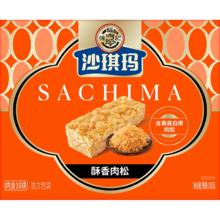 京东试用：徐福记 金标风味醇香肉松沙琪玛 2盒装700g 约32枚 高蛋白质