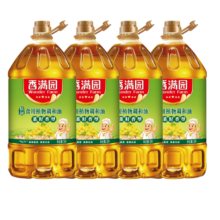 天降礼金：香满园 菜籽食用调和油 【5L*4桶 】大豆植物油 家用整箱桶装 精选