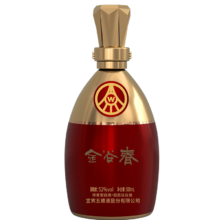 五粮液 金谷春 52° 浓香型白酒 500mL×2瓶
