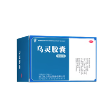佐力 乌灵胶囊 0.33g*81粒 养心安神 失眠健忘 补肾健脑  OTC