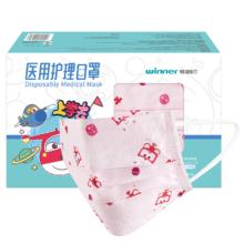 稳健医疗 稳健医用外科口罩 儿童款蓝色 非独立 全新升级棉里层 50只/盒