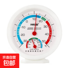 年货节:科辉遂仪 2020温湿度计 家用高精度机械式壁挂温度表 干湿两用无需电池