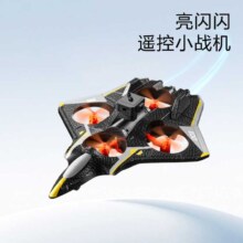 Babycare 自动避障遥控无人机玩具 多模式飞行 男孩玩具 宝宝上手就会