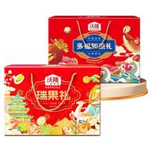 年货好礼：沃隆 年货坚果礼盒2790g/2盒装混合坚果果干大礼包