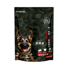 卡丁 狗主粮试吃100g
