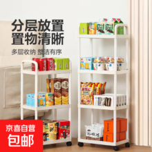 京东物流 黑色三层落地小推车置物架 家用玩具零食办公桌卫生间厨房储物架