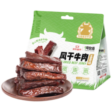 一号牧场 风干牛肉散称约400g 五香味 稍软 肉干肉脯 休闲零食