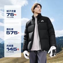 鸿星尔克 男女防泼水运动棉服夹克外套