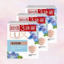 力士 清凉除螨精油香皂 100g*9块