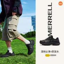 29日10点：MERRELL FREE STRIDE 男女款徒步鞋 MT6325102