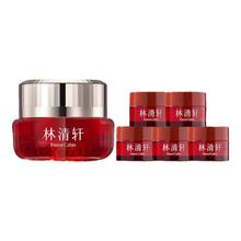 林清轩 红山茶焕活淡纹紧致锁水保湿面霜50g