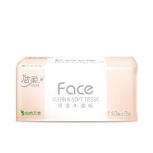 洁柔 抽纸 粉Face柔韧3层110抽*24包 可湿水纸巾卫生纸 抽纸整箱