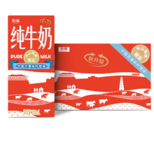 奶气 华山牧场 纯牛奶 3.3g苗条装 24盒 200ml