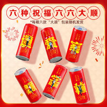 88VIP会员：养元 六个核桃 低糖核桃乳 240ml*12罐*2 礼盒装