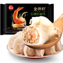 思念 金牌虾水饺至臻虾皇 480g 32只 任选4件