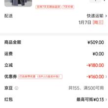 罗蒙 限时1小时！山羊绒羊毛混纺双面呢大衣 中长款 P541523