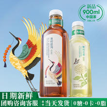限移动端：农夫山泉 东方树叶 青柑普洱
