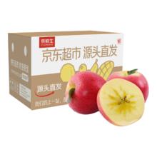 京鲜生 新疆阿克苏苹果 净重8.5斤单果80-85mm 生鲜水果 源头直发