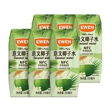 88会员：意文 印尼进口100﹪纯椰子水 250ml*6盒