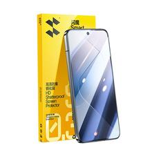 闪魔 小米 红米 钢化膜 2片多型号可选