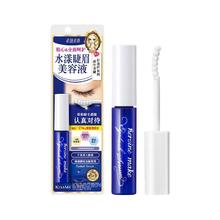 kiss me 花盈美蔻系列水漾睫毛滋养液