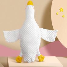 Kissbaby Miracle大白鹅排气枕 经典款 97×36cm