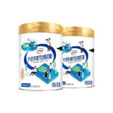88VIP会员：伊利 中老年高钙低脂奶粉700*2罐