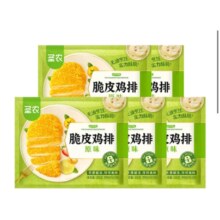 需首单：圣农 脆皮鸡排 300g*5包 共15片