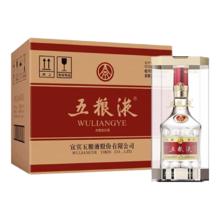 五粮液2022年原箱 普五八代 52°浓香型白酒 500ml 6瓶装