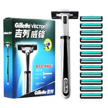 吉列 威锋手动剃须刀 1刀架+12刀头