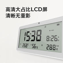 SAGEWE 涂鸦智能版 WiFi温湿度计 光照监测器 白色