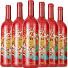 限移动端、京东百亿补贴：茅台 519 红标 山海凤凰 干红葡萄酒 750ml*6瓶 整箱装
