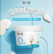简爱 原味0%蔗糖酸奶 130g 4杯＊3件