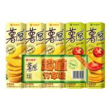 好丽友 薯愿5连包休闲膨化