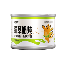 首购：多特思 猫主食罐头 猫草奶炖60g