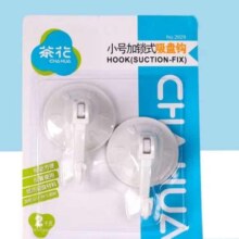 茶花吸盘挂钩强力 2个