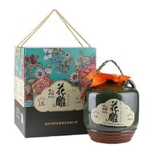 绍山鉴水十二年陈花雕酒2.5L坛装糯米黄酒5斤 绍兴半干型老酒礼盒