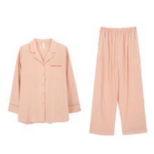 安之伴巨好穿睡衣女春秋软棉棉休闲基本款不掉色女士家居服可外穿