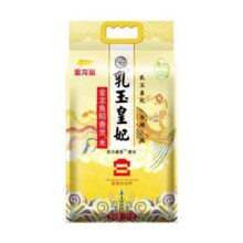 ARAWANA BRAND 乳玉皇妃 稻香贡米 5kg