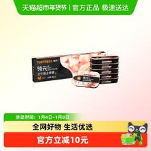 88VIP会员：领先 主食罐鸡肉舔舔质地罐头猫咪罐头85g*6