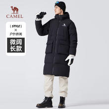 PLUS会员：骆驼（CAMEL）中长款羽绒服三防连帽加厚保暖防寒外套M34CR07669