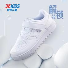 特步 5折 儿童运动板鞋